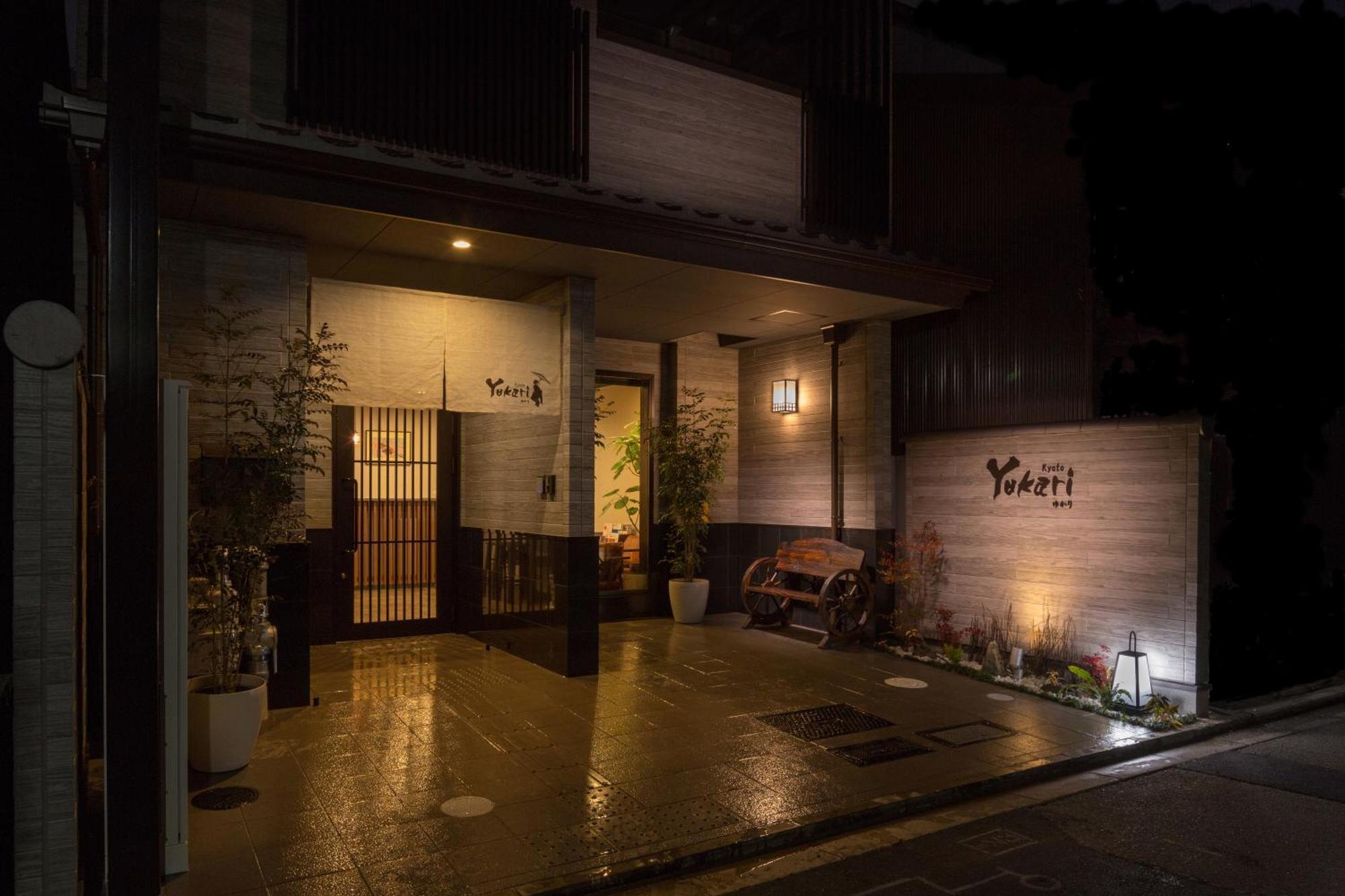 Guest House Yukari Kyoto Dış mekan fotoğraf