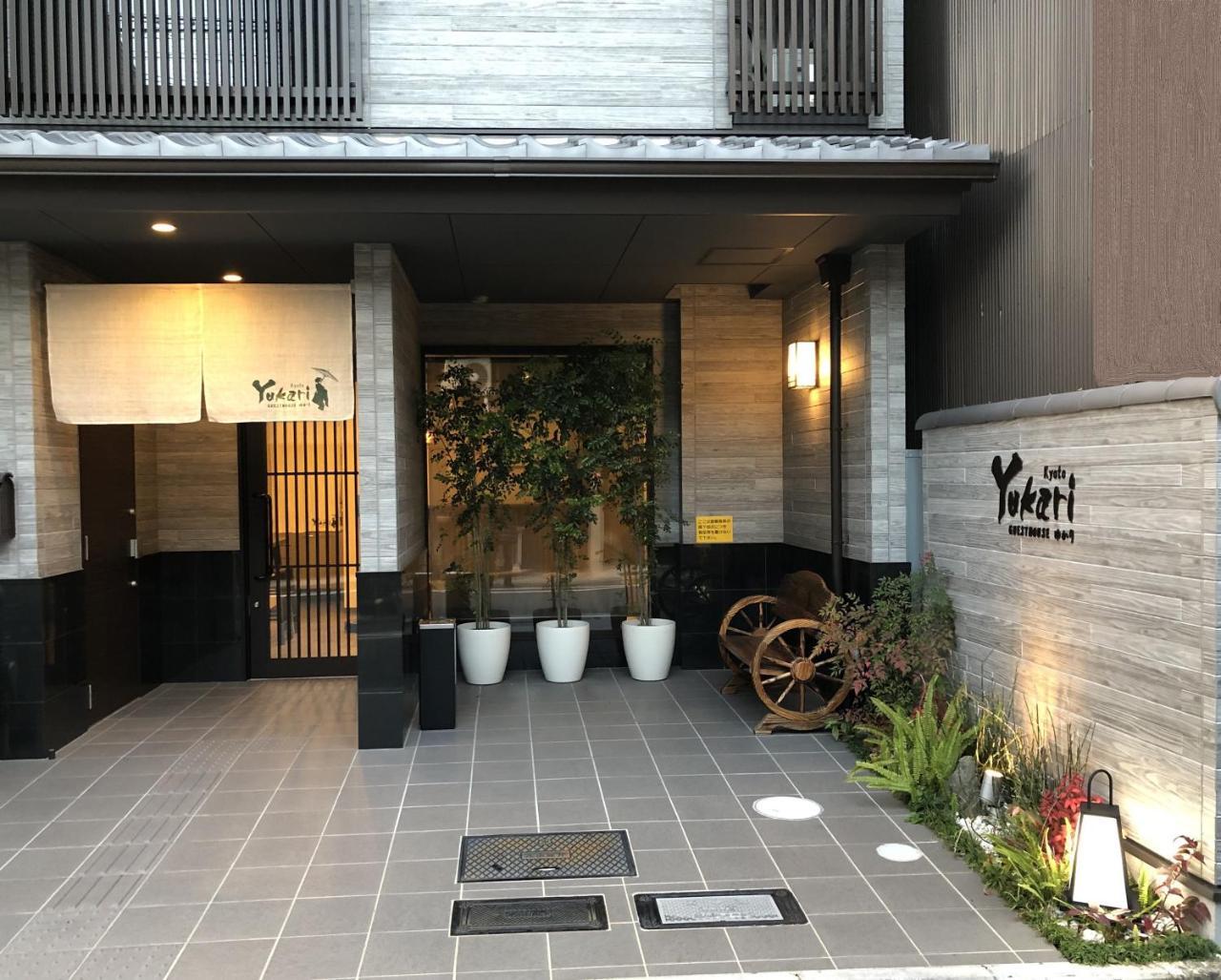 Guest House Yukari Kyoto Dış mekan fotoğraf