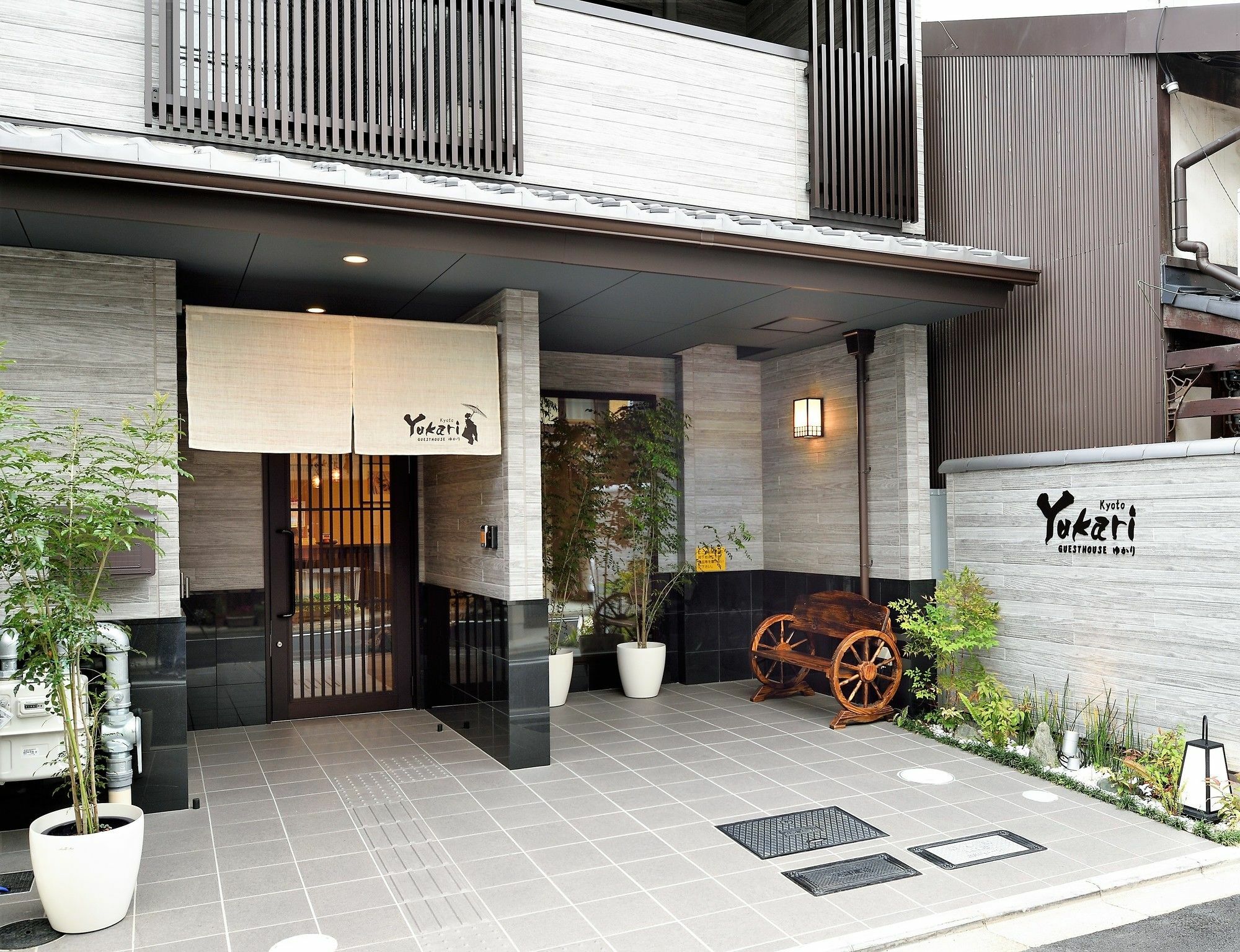Guest House Yukari Kyoto Dış mekan fotoğraf